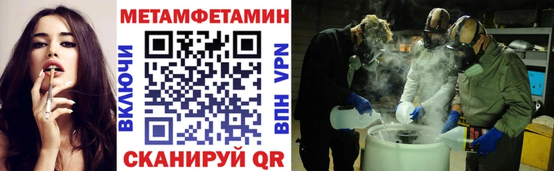 ОМГ ОМГ онион  где продают   Тырныауз  АМФ 97% 