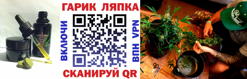 Печенье с ТГК конопля  купить   Тырныауз 
