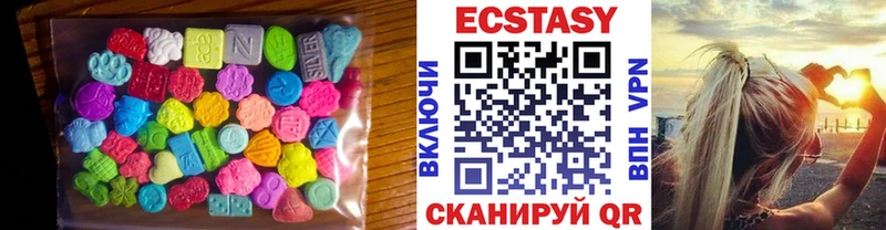 Экстази 300 mg  Тырныауз 