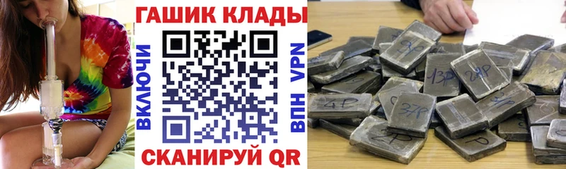 Гашиш гашик Тырныауз