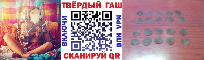 Гашиш ice o lator Тырныауз