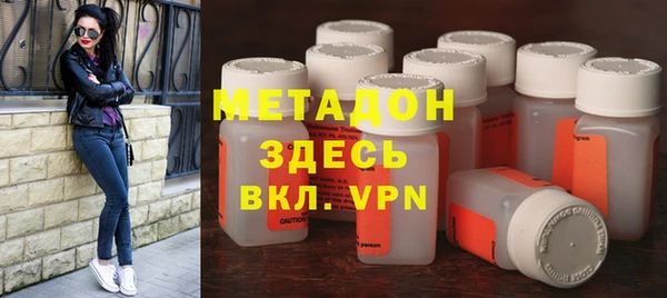 шишки Абинск