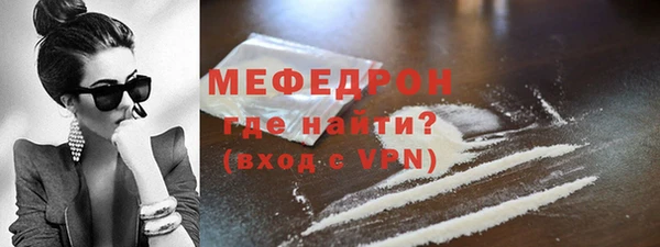 ALPHA PVP Абдулино