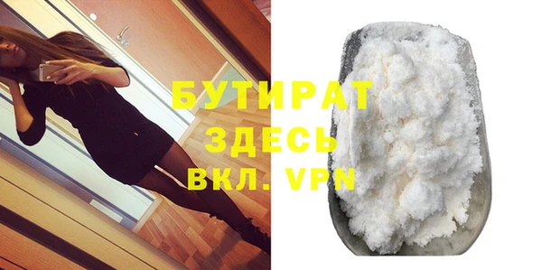ALPHA PVP Абдулино