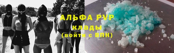 ALPHA PVP Абдулино