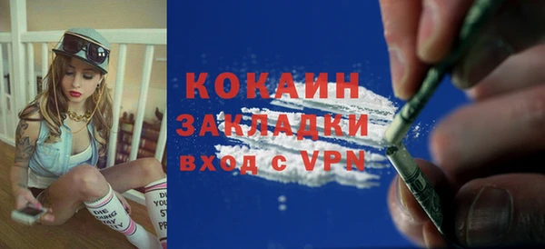 mdpv Абаза