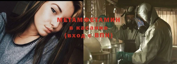 шишки Абинск