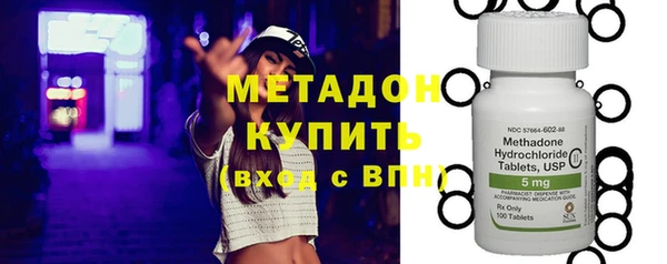 шишки Абинск