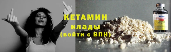 mdpv Абаза