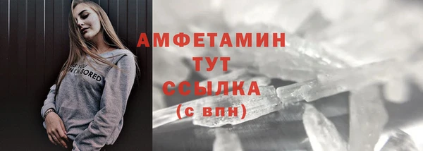 ALPHA PVP Абдулино