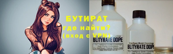 ALPHA PVP Абдулино