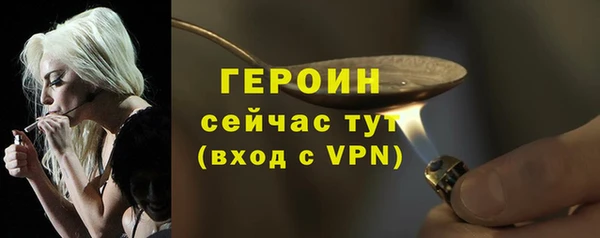 шишки Абинск