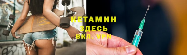ALPHA PVP Абдулино