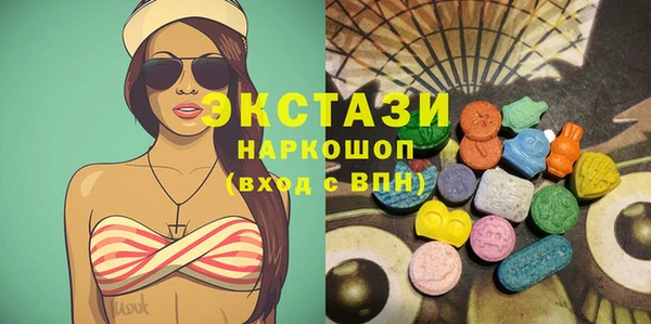 mdpv Абаза