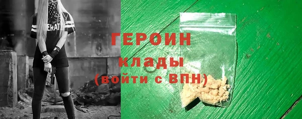 ALPHA PVP Абдулино