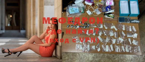 mdpv Абаза