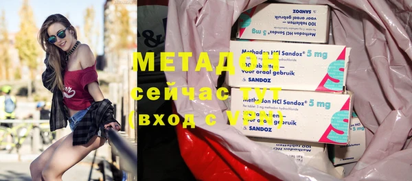 шишки Абинск