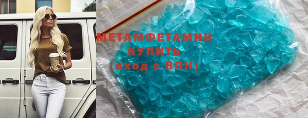 mdpv Абаза