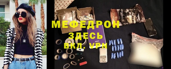 mdpv Абаза