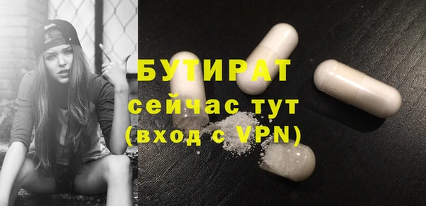 mdpv Абаза