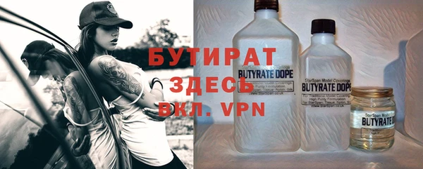 ALPHA PVP Абдулино