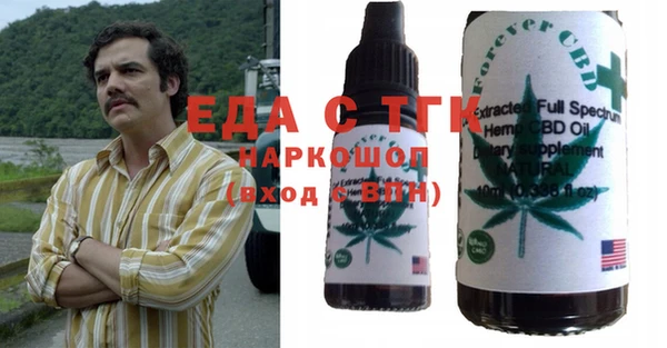 шишки Абинск