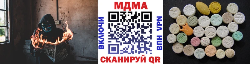 MDMA VHQ  Тырныауз 