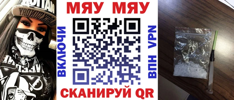 hydra ТОР  что такое наркотик  Тырныауз  МЕФ 4 MMC 