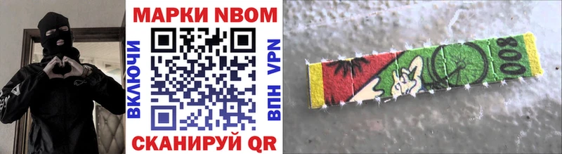 хочу   Тырныауз  Марки NBOMe 1,5мг 
