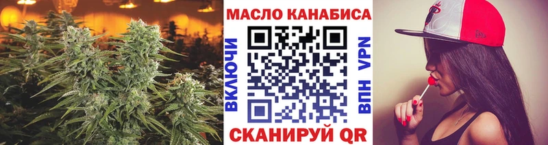 ТГК жижа  дарнет шоп  Тырныауз 